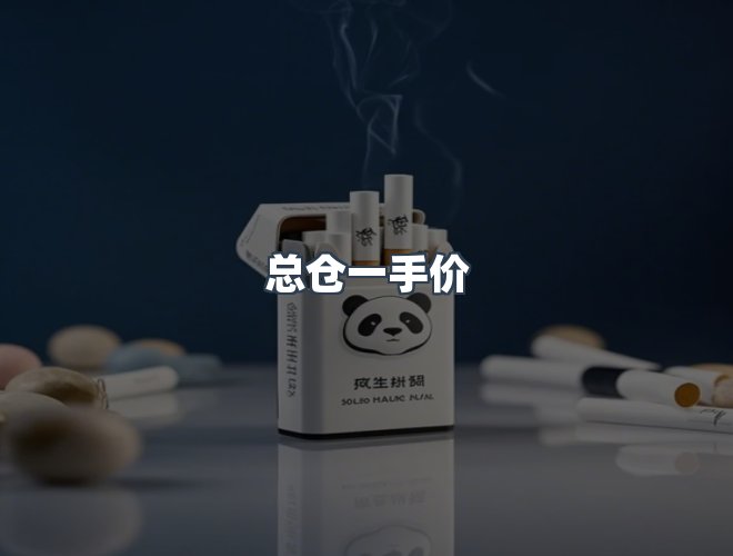 服务优势